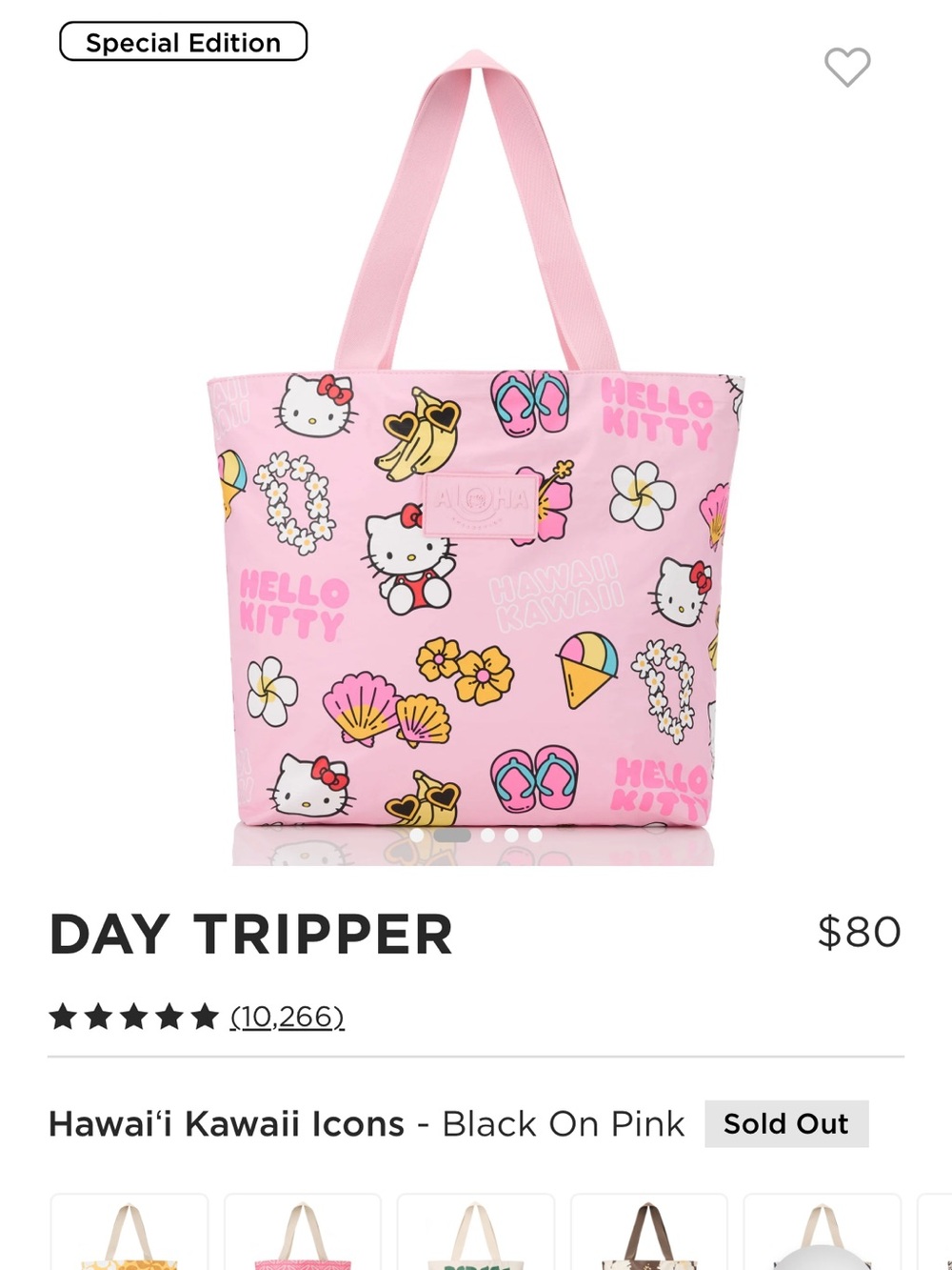 ALOHA Collection Hello Kitty Day Tripper SOLD OUT!